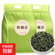 2025新茶安溪鐵觀(guān)音蘭花香烏龍茶濃香耐泡茶葉散裝袋裝 翡翠綠袋裝【鐵觀(guān)音】250g*2袋