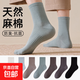 【棉麻透氣】春秋季男女同款中筒襪子吸汗抑菌防臭輕運動(dòng)長(cháng)筒襪 黑色4