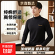 【純棉高品質(zhì)】打底衫男士秋衣內搭高領(lǐng)長(cháng)袖t恤男上衣秋冬款保暖T C8187黑色常規 3XL 建議155-170斤