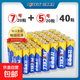【京東物流】比苛電池5號7號碳性電池鼠標遙控器玩具電子秤專(zhuān)用鬧鐘電動(dòng)牙刷1.5v干電池正品京東店 【秒殺】比苛5號20粒+7號20粒