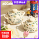 moomin姆明官方正品砂鍋耐高溫家用湯鍋高顏值花叢陶瓷鍋干燒不裂 姆明花叢中湯鍋/4.5L（適用4-5人） 4.5L