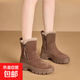 皮厚底防滑馬丁靴皮毛一體雪地靴冬新款女棉靴羊毛保暖防寒短靴 棕色 37