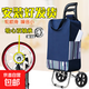 【雙軸承輪】輕便買(mǎi)菜折疊家用購物便攜老年人超市拖車(chē)手拉桿推車(chē) 超大容量+加厚拉鏈包+蔚藍海岸