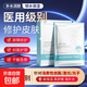 醫用冷敷面膜型透明質(zhì)酸鈉敷料水光針醫美術(shù)后修復敏感械字號面膜 舒緩鎮靜即刻安撫10片裝