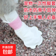 寵物一次性腳套貓咪狗狗鞋子鞋套防水防臟滑襪子防臟鞋遛狗神器 一包20只 S碼【建議2-15斤】