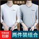 【純棉】男士長(cháng)袖t恤男裝春秋季薄款V領(lǐng)打底衫潮流印花打底體恤衫 YP-4023白色+4033淺灰 XL -建議125-140斤