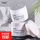 TWG深海泥清潔面膜泥清潔補水保濕涂抹式面膜泥 TWG深海泥清潔面膜泥2瓶