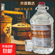 萬(wàn)客泉土酒坊 江西老字號 國標5L純糧柔和原漿 桶裝口糧酒白酒 38%vol 5L 1桶