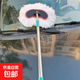 專(zhuān)業(yè)洗車(chē)拖把不傷車(chē)專(zhuān)用純棉伸縮式加長(cháng)擦車(chē)洗車(chē)刷子洗車(chē)套裝用品 1.2m月牙牛奶絲洗車(chē)刷