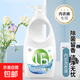 威露士平替內衣除菌洗衣液母嬰內褲專(zhuān)用清洗液去除血漬黃漬抑菌 350ml*1瓶【體驗裝】