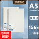 156頁(yè)巨能寫(xiě) 筆記本本子B5pp封面線(xiàn)圈本 學(xué)生用日記本大學(xué)生考研練習本螺旋本加厚記事本文具用品 A5 網(wǎng)格本 2本