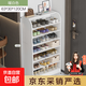 鞋柜家用進(jìn)門(mén)口靠墻大容量收納儲物柜簡(jiǎn)易防塵開(kāi)放式鞋架子省空間 63cm七層暖白 組裝