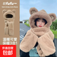 小熊帽子女冬季毛絨保暖加厚騎車(chē)防風(fēng)連帽圍脖圍巾一體 【帽子+圍巾+手套】咖色三件套