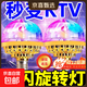 七彩旋轉彩燈魔球燈泡家用KTV閃光燈led室內房間舞臺燈廣場(chǎng)舞彩燈 迎新年-爆款彩燈【旋轉彩燈2個(gè)+萬(wàn)向燈座2個(gè)】