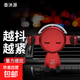 車(chē)載手機支架2024新款汽車(chē)導航防抖支撐重力感應出風(fēng)口固定 音樂(lè )先生【中國紅】重力感應