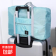 旅行收納袋防水手提女旅游布袋學(xué)生大容量戶(hù)外大號搬家行李拉桿包 1個(gè)裝【藍色旅行包】