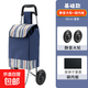 爬樓梯便攜購物買(mǎi)菜車(chē)小拉車(chē)家用可折疊輕便手拉桿拖車(chē)老人手推車(chē) 基礎加粗車(chē)+靜音大輪+藍條紋