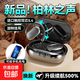 【柏林之聲丨2025最新款】藍牙耳機掛耳式無(wú)線(xiàn)骨傳導概念不入耳夾運動(dòng)跑步降噪+超長(cháng)續航 【旗艦款 可給手機充電】 影黑 藍牙5.4 超長(cháng)續航