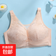 茵婷莎無(wú)痕內衣女大胸顯小胸罩夏季薄款無(wú)鋼圈收副乳防下垂文胸 膚色+淺紫色 80B CD