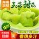 玉菇甜瓜冰淇淋奶香蜜瓜現摘正宗新鮮水果整箱當季水果青皮綠肉瓜 【冰淇淋玉菇甜瓜】?jì)糁?.5-9斤3-7個(gè)