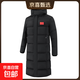 國家隊羽絨棉服運動(dòng)冬季棉大衣冬訓防寒體育生訓練服長(cháng)款過(guò)膝棉衣 黑色【1818國旗】 XL