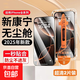 適用iPhone17無(wú)塵倉蘋(píng)果16除塵鋼化膜14promax蘋(píng)果秒貼手機膜15鋼化玻璃12全屏防窺膜mini 除塵秒貼艙【全屏超清】2套裝 蘋(píng)果17