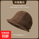 日系卷邊毛呢漁夫帽文藝氣質(zhì)圓頂盆帽女2025秋冬新款高品質(zhì)含羊毛 咖啡色 均碼 （55-59cm）