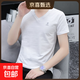 竹節棉夏季V領(lǐng)短袖T恤男薄款潮流半袖上衣男打底衫2025新款男裝WF Q662白色 3XL 建議150-170斤