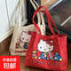 新款大容量帆布包可愛(ài)單肩卡通托特包Kitty手提袋購物袋通勤包包 紅色【HLKT】27*24*6cm