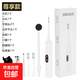 超聲波潔牙器電動(dòng)牙刷牙結石去除器祛牙垢洗牙器沖牙神器 白色尊享版