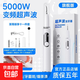 新款超聲波潔牙器牙齒清潔儀電動(dòng)牙結石去除器牙垢洗牙器 旗艦款白