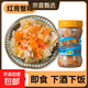 蟹糊紅膏蟹糊即食嗆蟹寧波特產(chǎn)生腌蟹舟山海鮮母蟹醬下飯菜 【膏中/咸淡適中】280克6A蟹糊