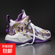 科比籃球鞋男防滑耐磨學(xué)生摩擦有聲音春夏網(wǎng)面透氣實(shí)戰水泥地球鞋 白紫 43 (265mm)