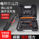 電動(dòng)螺絲刀電批手電鉆充電式小型電機全自動(dòng)起子迷你螺絲批工具 47套裝