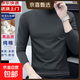 【純棉加絨高品質(zhì)】高領(lǐng)t恤男新款打底衫長(cháng)袖男T恤半高領(lǐng)修身上衣 T192碳灰中領(lǐng) 純棉薄款 2XL 建議140-155斤