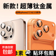 適用蘋(píng)果17鏡頭膜iphone16ProMax后攝像頭15Pro一體全包16Plus鋼化膜十六por手機保護蓋pm相機貼膜 蘋(píng)果17promax 銀色-升級合金防爆防刮