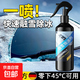 車(chē)家兩用除冰劑擋風(fēng)車(chē)窗除霜神器除雪去冰化雪融雪除霜冰柜家用 【除霜化雪】融雪除冰劑*2+噴頭*1【優(yōu)惠加碼】