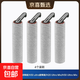適配追覓H20UItra旋鋒版/H30旋鋒版洗地機配件滾刷濾網(wǎng)清洗液濾芯耗材 4滾刷 H20UItra旋鋒版/H30旋鋒版