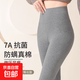 秋冬保暖褲7A抗菌秋褲棉女高腰收腹提臀顯瘦高彈大碼可外穿打底褲 深灰色-7A抗菌款女褲 XL （130-155斤）