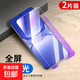 適用華為nova12鋼化膜nova11活力版nove10se手機膜novo8板9全屏7新款6防藍光5pro貼膜5ipro防摔4/3 全屏【護眼抗藍光】鋼化膜2片 nova7