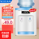 先科飲水機茶吧機家用小型臺式桌面飲水機宿舍辦公室迷你快速加熱桶裝水飲水器 經(jīng)典白色臺式- 溫熱型 溫熱型