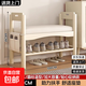 入戶(hù)換鞋凳門(mén)口家用實(shí)木小戶(hù)型玄關(guān)穿鞋凳鞋柜坐凳一體試衣間凳子 奶白色45【加高款扶手換鞋凳】