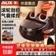 奧克斯（AUX）足部按摩儀腳底按摩器熱敷腳踝關(guān)節經(jīng)絡(luò )疏通生日禮物送女朋友老公爸媽理療腰部背部頸部按摩神器 【2026頂配款】360°包裹+呼吸式氣囊+熱敷