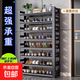 穩固鋼制多層鞋架家用門(mén)口簡(jiǎn)約款玄關(guān)落地大容量收納鞋柜 四層-長(cháng)50*寬30*高80cm【黑色】