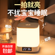 小夜燈嬰兒喂奶護眼臥室睡眠燈月子專(zhuān)用寶寶房夜間拍拍充電款臺燈 時(shí)鐘遙控款（7200毫安+三色光） 無(wú)規格