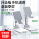 懶人手機桌面支架升降折疊通用支撐架直播適用蘋(píng)果ipad平板移動(dòng)架 白色