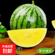 云南特小鳳西瓜現摘現發(fā)皮薄清甜多汁黃心黃肉冰淇淋口感網(wǎng)紅水果 西瓜 特小鳳2-3斤（1-2粒）凈重2斤+