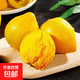香甜美味雞蛋果蛋黃果粉糯好吃新鮮水果-直播 凈重3斤 單果100g起