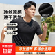 冰絲速干t恤男士大碼短袖夏季運動(dòng)透氣涼感網(wǎng)眼體恤上衣服SJ 黑色 5XL