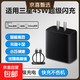 適用三星45W充電器S23ultra/24快充數據線(xiàn)Note10+/20/s22閃充頭W25/Z Fold3/A56 充電器+2米雙C接口線(xiàn)